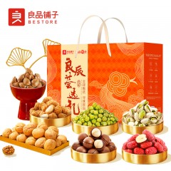 良品铺子 良辰荟选礼坚果零食礼盒1723g