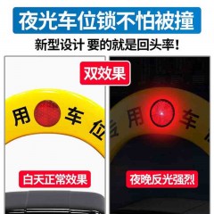 皇驰智能感应遥控车位地锁加厚防撞停 豪华遥控大锂电池-1（含安装）