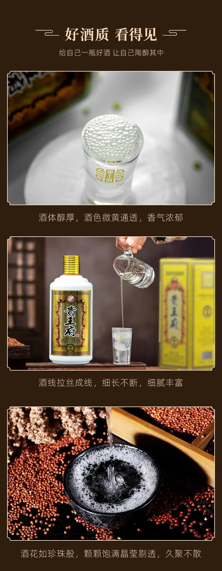 珍品详情_09.jpg