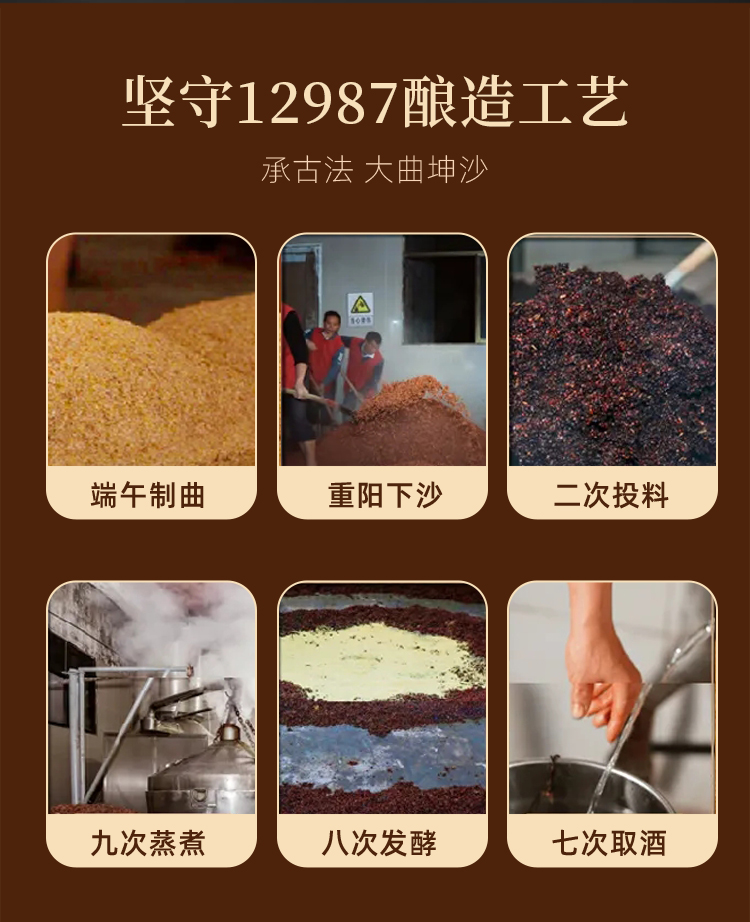 珍品详情_06.jpg