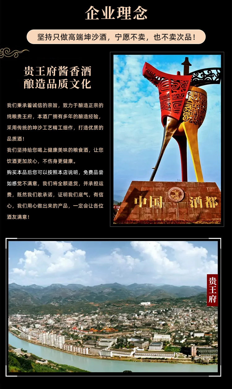 珍品详情_12.jpg