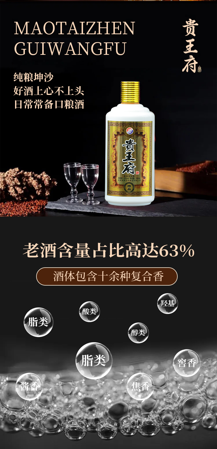 珍品详情_05.jpg