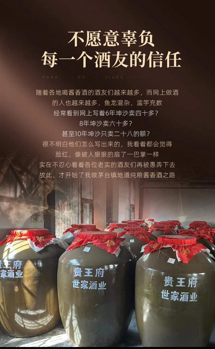 珍品详情_11.jpg