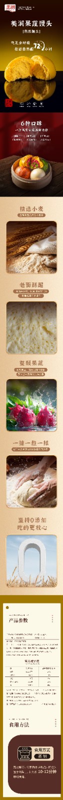 南瓜-详情页-终.jpg